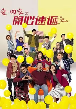 搞笑漫画修仙不如摆摊封面