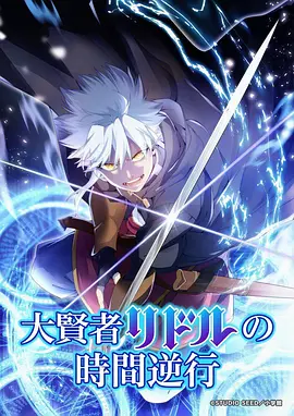 搞笑漫画房东阿姨是退休特工封面