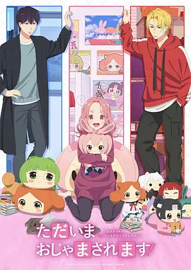 编辑推荐沙雕漫画配图